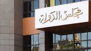 إلغاء قرار رسوب 23 طالبة في الثانوية العامة